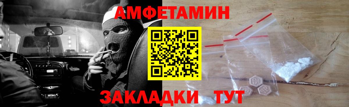 Кызыл  Амфетамин 97%  АМФЕТАМИН  Вход с VPN 
