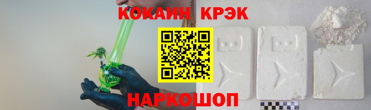 Кокаин Columbia Кызыл