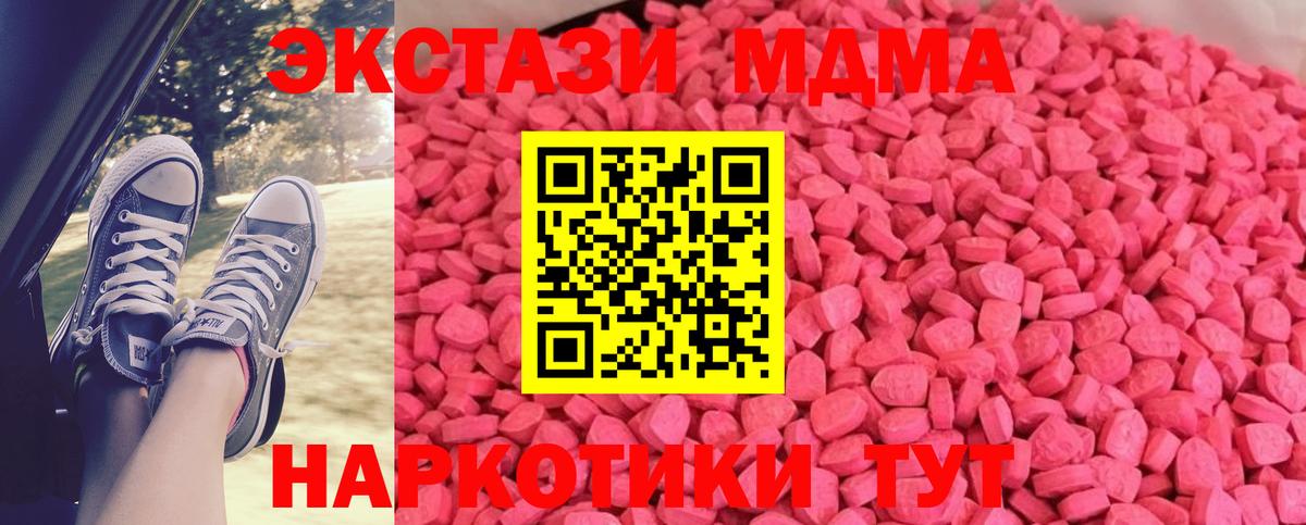 Ecstasy mix Кызыл