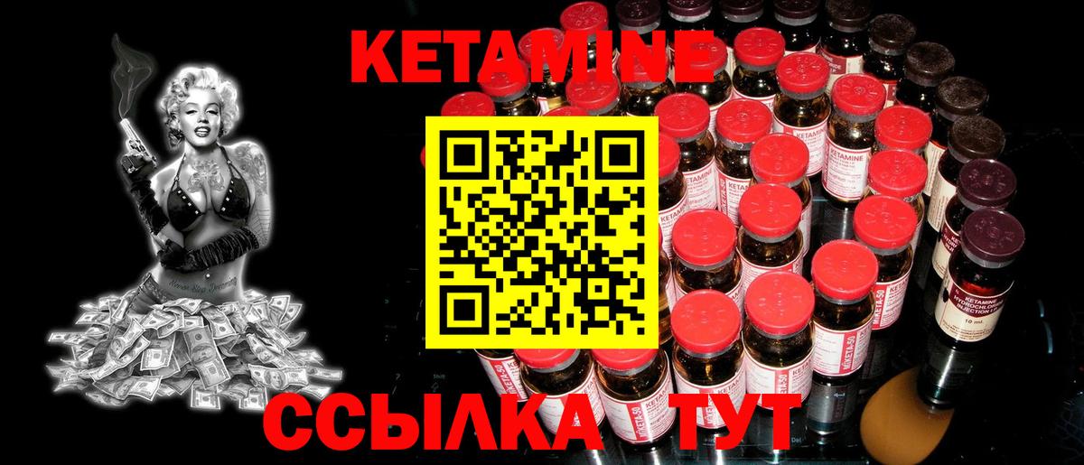 Кызыл  мориарти состав  КЕТАМИН ketamine  Вход с VPN  Кетамин ketamine 