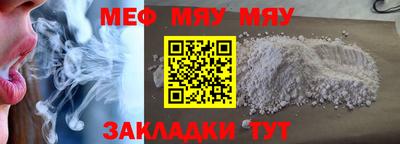 стаф Заволжье