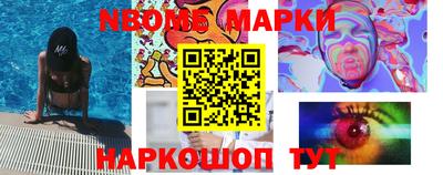 мефедрон Жуковский