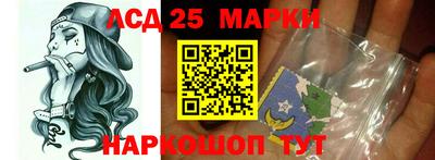 мефедрон Жуковский