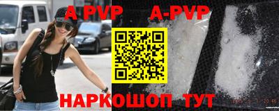 мефедрон Жуковский