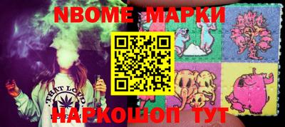 мефедрон Жуковский