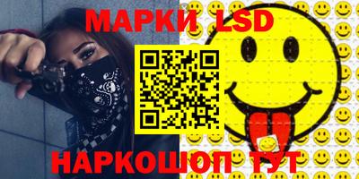 мефедрон Жуковский