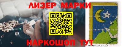 стаф Заволжье