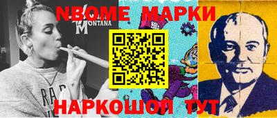 мефедрон Жуковский