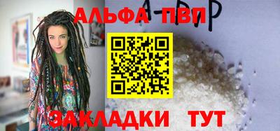 стаф Заволжье