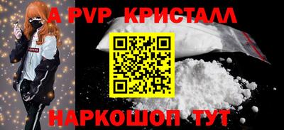 дживик Заводоуковск