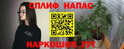 мефедрон Жуковский