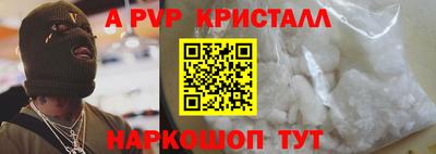 мефедрон Жуковский