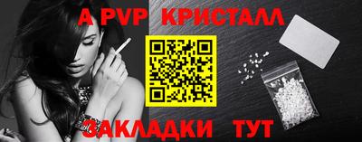 стаф Заволжье