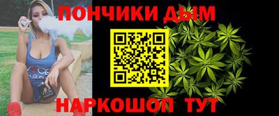 мефедрон Жуковский