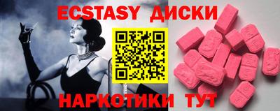 мефедрон Жуковский
