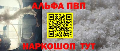 стаф Заволжье