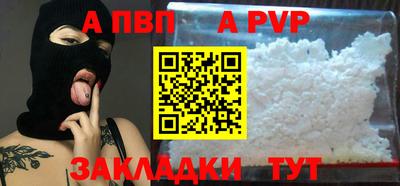 стаф Заволжье