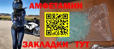мефедрон Жуковский