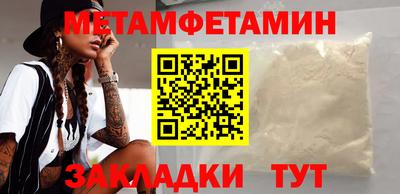 мефедрон Жуковский