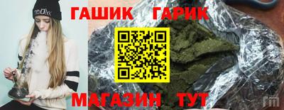стаф Заволжье