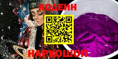 стаф Заволжье