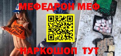 стаф Заволжье