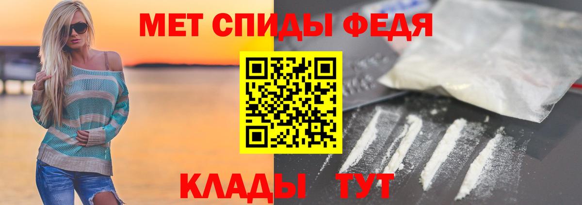 Кызыл  МЕТАМФЕТАМИН  Вход с VPN  Метамфетамин винт 
