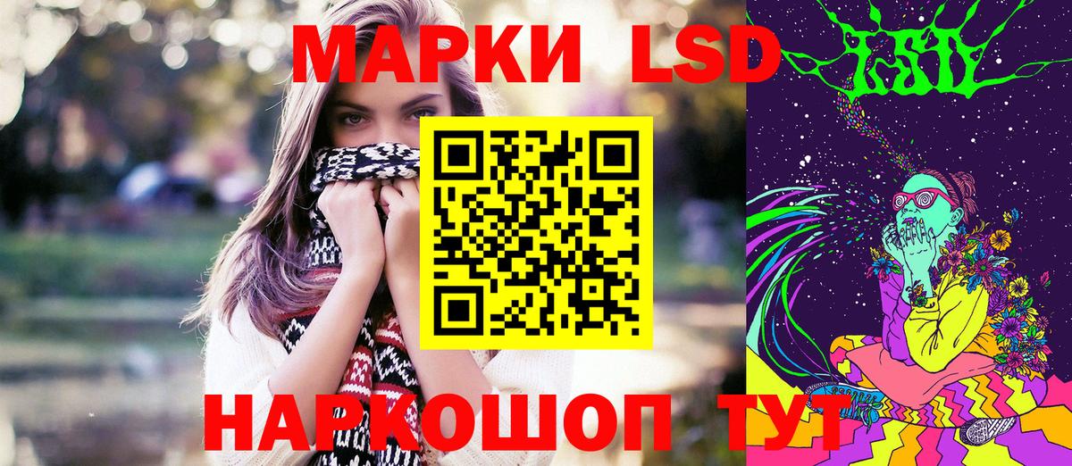 Марки 25I-NBOMe  Вход с VPN  Кызыл  Марки NBOMe 1,8мг 