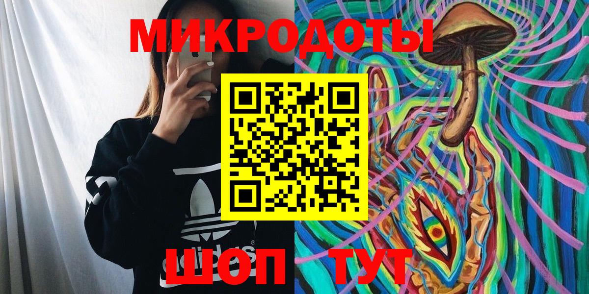 Галлюциногенные грибы GOLDEN TEACHER Кызыл