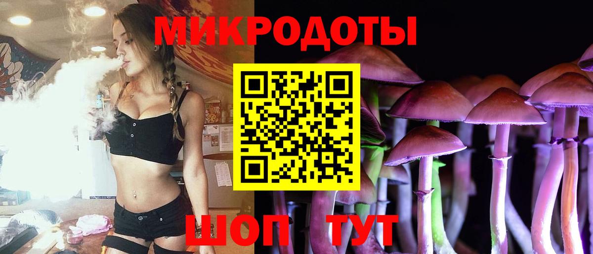 Кызыл  Галлюциногенные грибы мухоморы  Вход с VPN  Галлюциногенные грибы MAGIC MUSHROOMS 