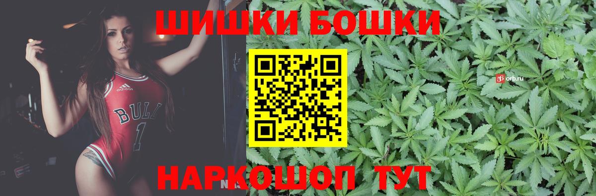 Каннабис Ganja Кызыл